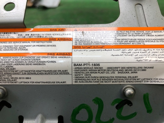 NISSAN K85P01KA0C Подушка безопасности (AIRBAG) шторка боковая правая в наличии Киев