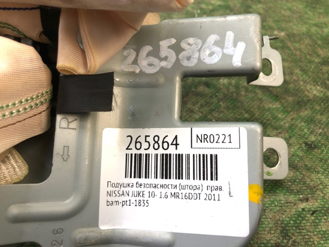 K85P01KA0C Подушка безопасности (AIRBAG) шторка боковая правая купить Павлоград