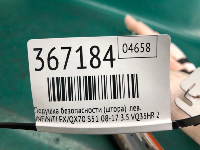 NISSAN K85PA1CA0A Шторка боковая, левая в наличии Чернигов