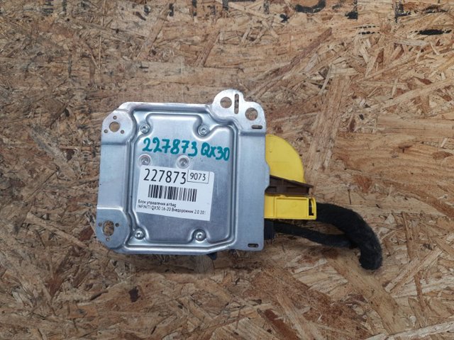 NISSAN K88205DJ0C Модуль-процессор управления подушкой безопасности (ЭБУ AIRBAG) в наличии Украина