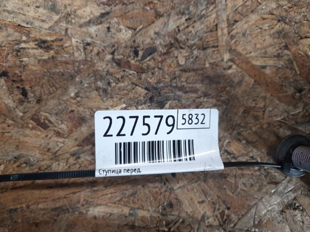 KD353304XC MAZDA Ступица передняя купить в Запорожье