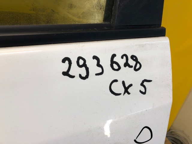 KD5359010 купить Николаев