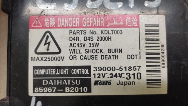 TOYOTA KDLT003 в наличии Киев
