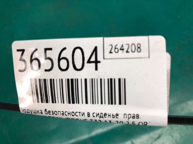 KHEH06FK0A NISSAN купить в Черновцы