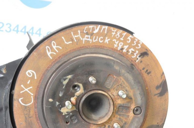 MAZDA L23226251C Тормозные диски в наличии Полтава