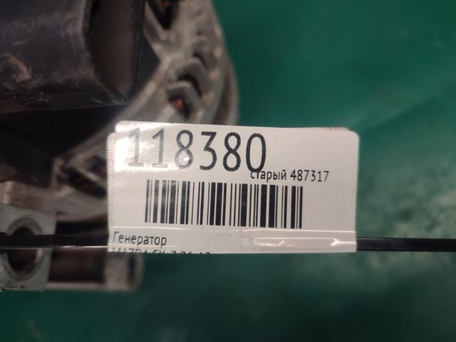 L33G18300 Генератор купить Запорожье