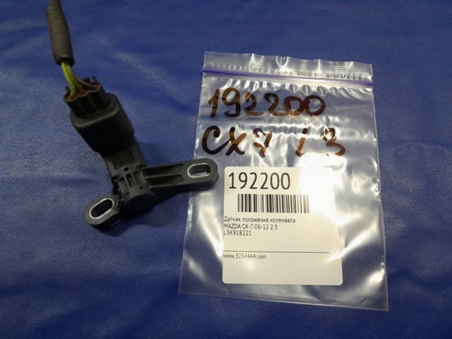L3K918221 MAZDA Датчик коленвала купить в Черкассы