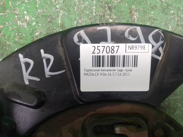 LF2444280B купить Харьков