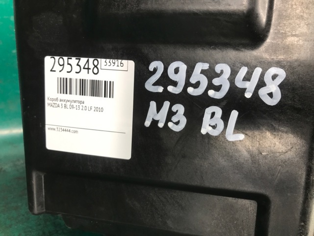 MAZDA LFL718786A в наличии Львов