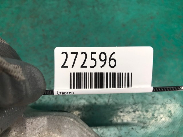LR059796 Стартер купить Павлоград
