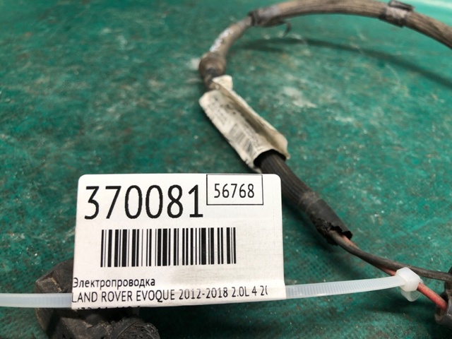 LAND ROVER LR074060 в наличии Ирпень