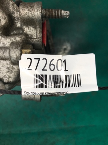LAND ROVER LR083480 Компрессор кондиционера в наличии Одесса