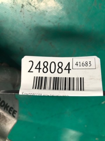 CHRYSLER MC4471606722 в наличии Чернигов