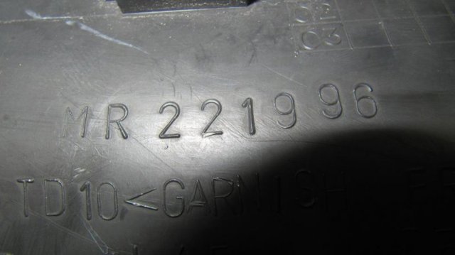 MITSUBISHI MR221996 Водосток лобового стекла, жабо в наличии Сумы
