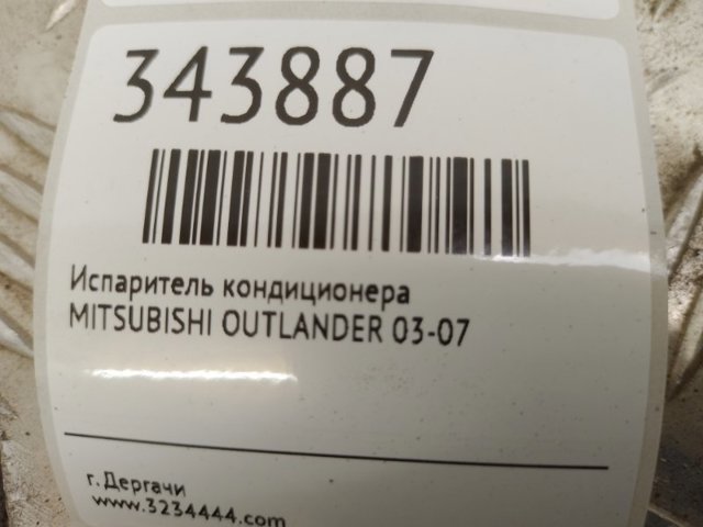 MR568829 MITSUBISHI Клапан TRV кондиционера купить в Львов
