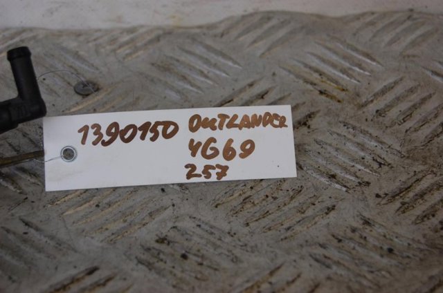 MR988075 Актуатор привода заслонок впускного коллектора купить Каменское