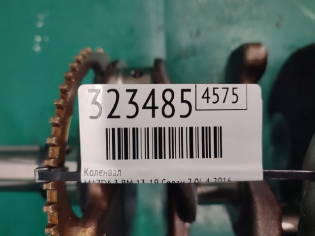 PE0211300A MAZDA Коленвал двигателя купить в Кривой Рог