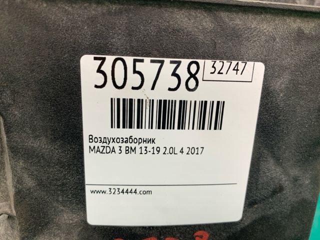 MAZDA PEAR13200 в наличии Ирпень