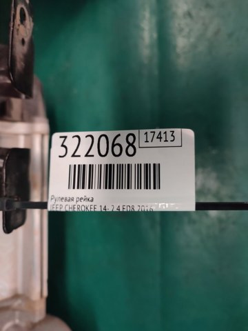 RL154521AI CHRYSLER Рейка рулевая купить в Одесса