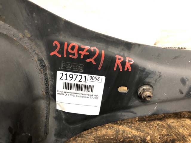 TD1128200C Цапфа (поворотный кулак) задний правый купить Черновцы
