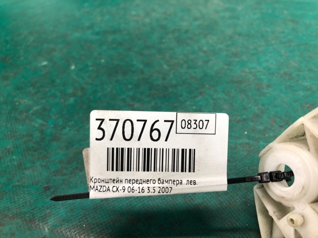 MAZDA TD11500U1C в наличии Тернополь