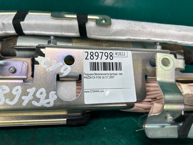 TD1157KN0J купить Киев