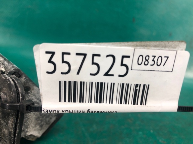TD1162310B MAZDA купить в Каменское