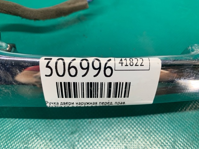 TD1358410D купить Хмельницкий