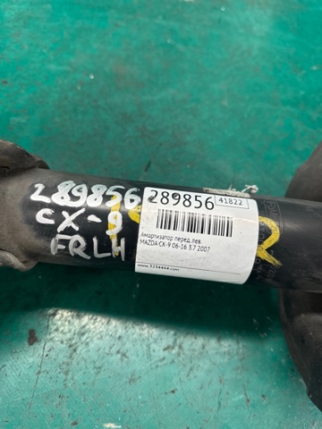 MAZDA TD7434011A Передняя пружина в наличии Житомир
