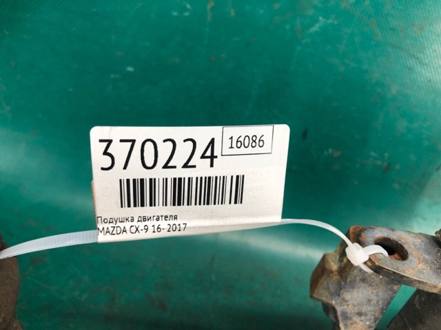 MAZDA TK793904XB Подушка (опора) двигателя задняя в наличии Ровно