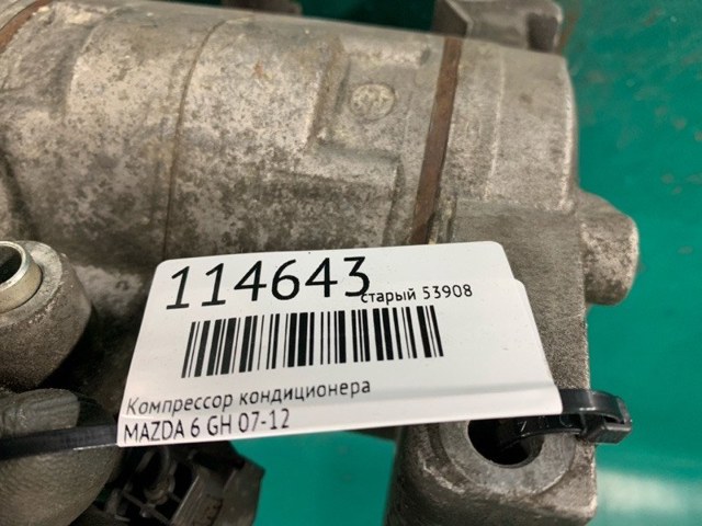 Z0004400A MAZDA купить в Полтава
