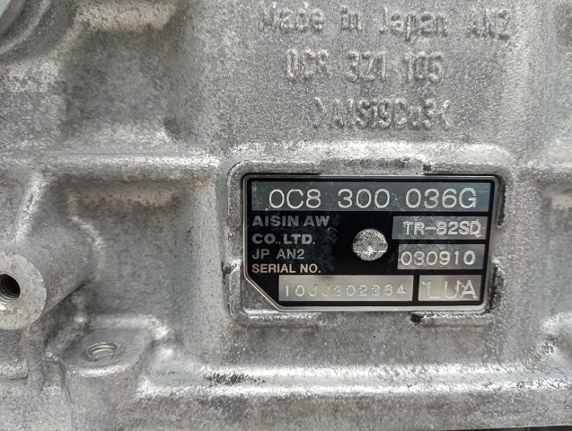 0C8300036G АКПП купить Днепр