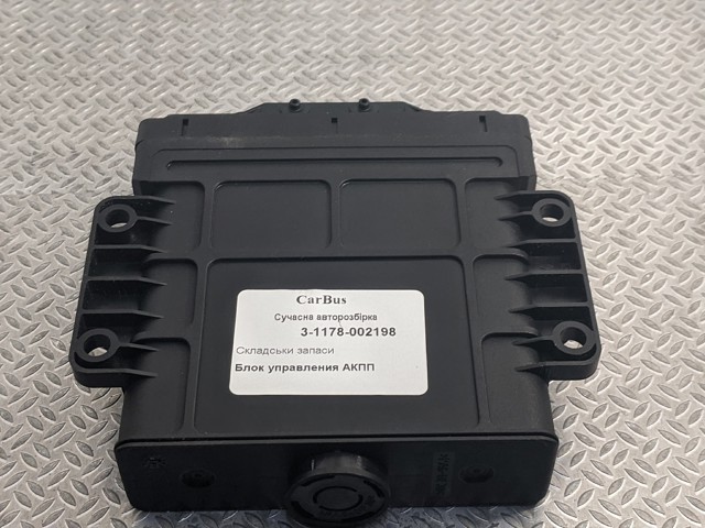 0C8927750AK VAG купить в Ирпень