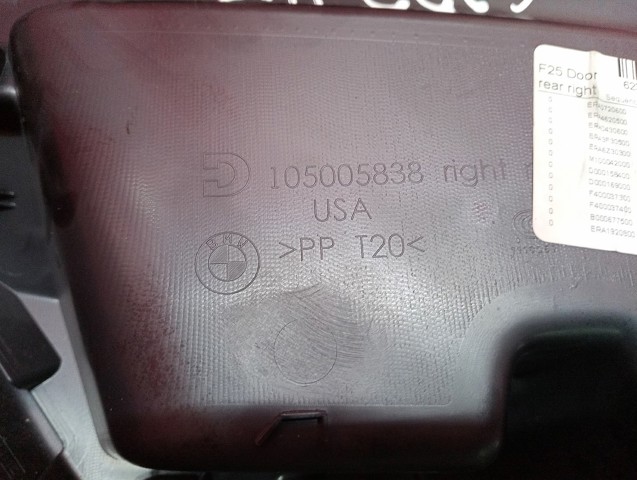 105005838 BMW купить в Житомир