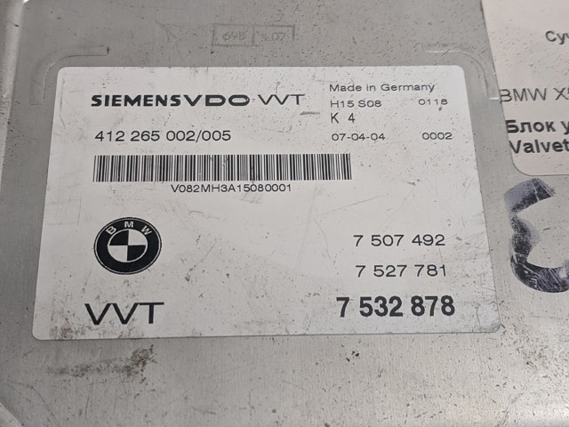 11377532878 Модудь управления ЭБУ Valvetronic купить Винница