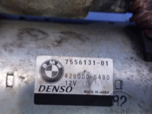 12417556131 Стартер купить Винница