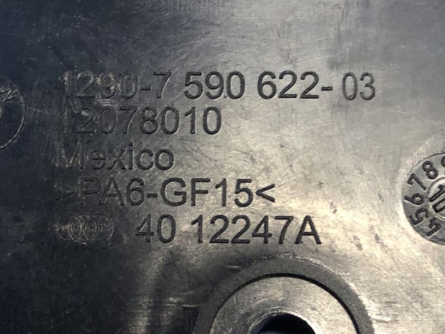 12907590622 BMW купить в Полтава