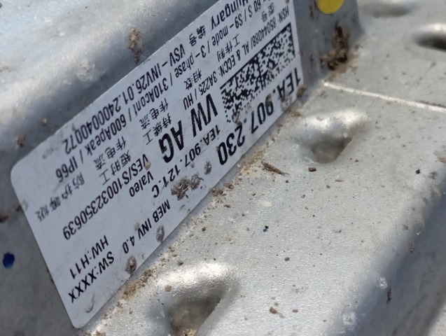 1EA907230 VAG купить в Одесса