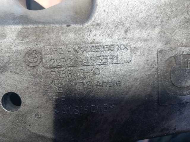 Крепление трансмиссии 22319485330 BMW