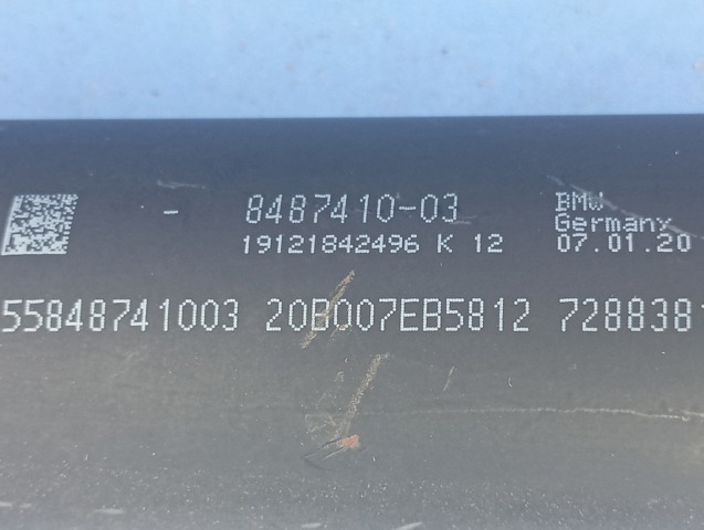 Вал карданный задний 26108487410 BMW