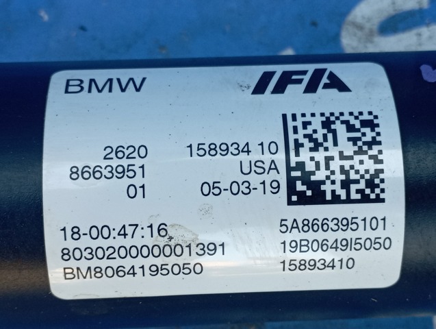 Карданный вал заднего моста 26108663951 BMW