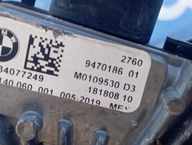 BMW 27609470186 Блок управления раздаткой в наличии Николаев
