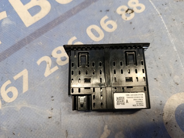 284H36RA1A NISSAN купить в Каменское