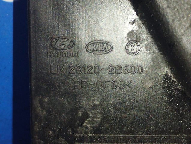 HYUNDAI 291202S500 Защита двигателя правая в наличии Днепр