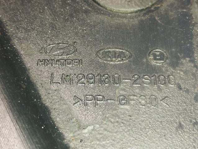291302S100 Защита двигателя левая купить Полтава
