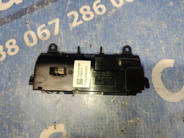 31346788 VOLVO купить в Ужгород