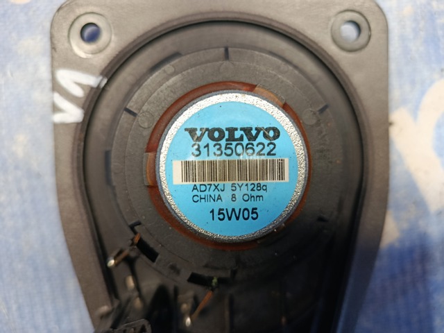 31350622 VOLVO купить в Житомир