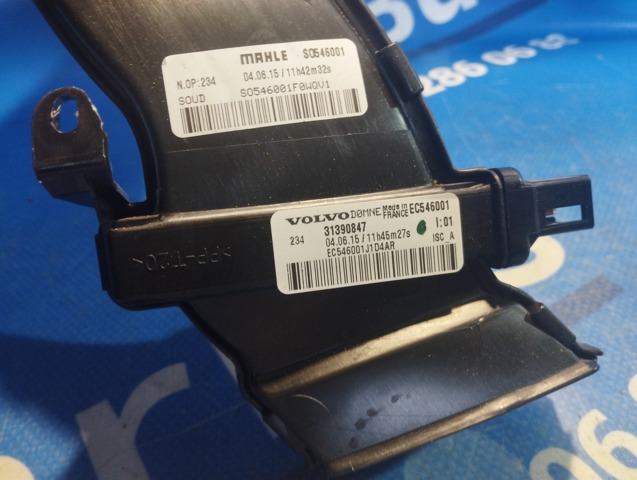 VOLVO 31390847 в наличии Запорожье