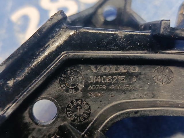 31406215 VOLVO купить в Чернигов