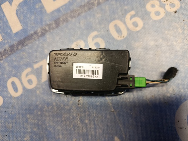 31425810 купить Каменское